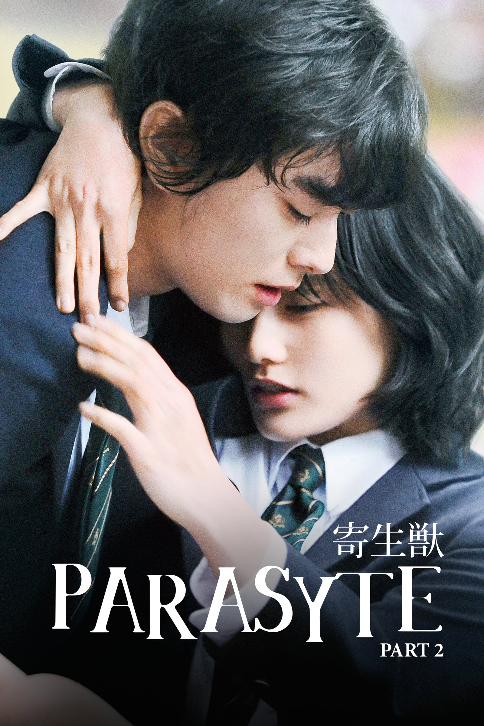 Download parasyte part 2 full movie sub indo