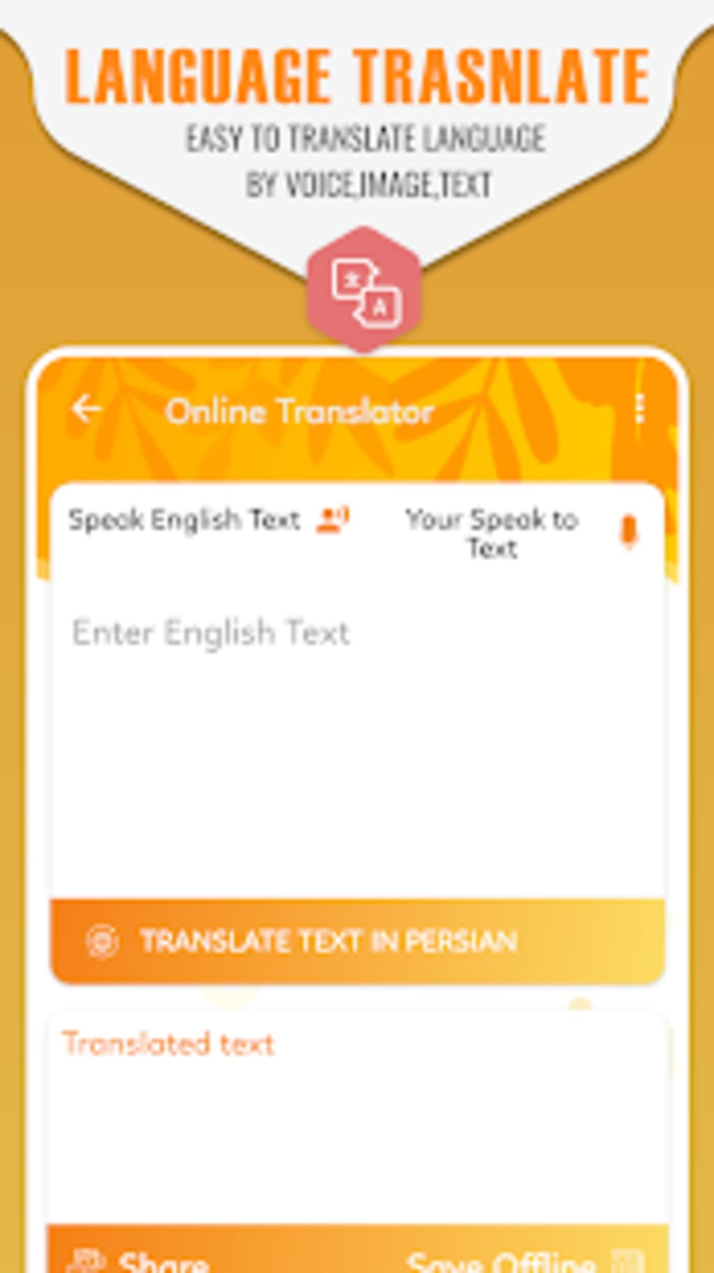 English To Sinhala Translation Software